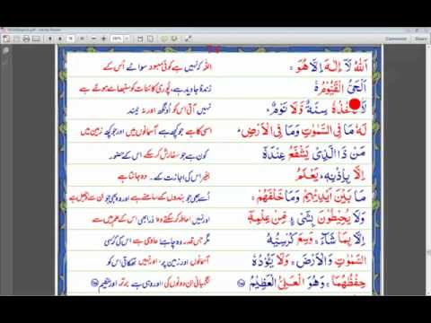 ayatul kursi translation